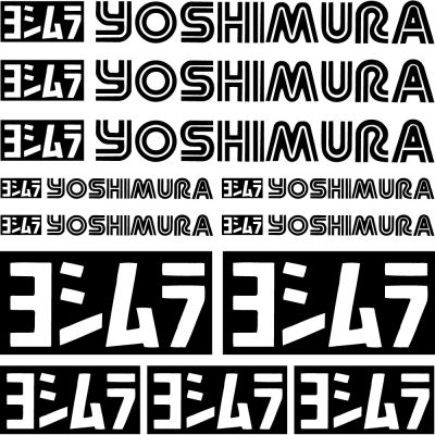 Yoshimura szponzor matrica szett