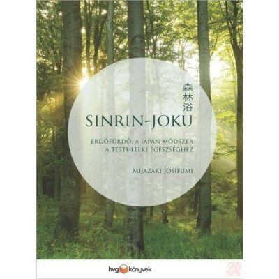 SINRIN-JOKU