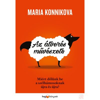 AZ ÁTVERÉS MŰVÉSZETE