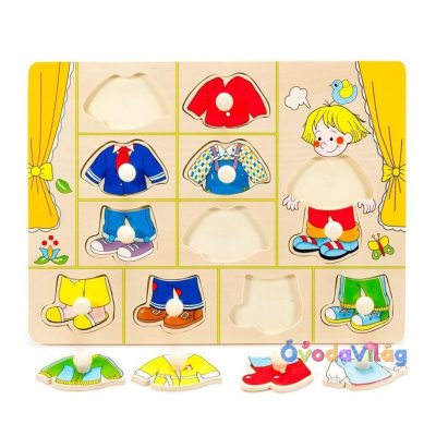 Fogantyús lapöltöztető fiús