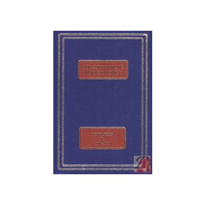 LEVELEZÉS II., 1820-1831