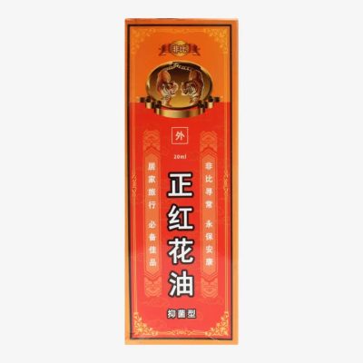 Zheng Hong Hua You – antibakteriális olaj (20 ml)