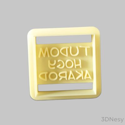 Tudom hogy akarod süti kiszúró 6x6