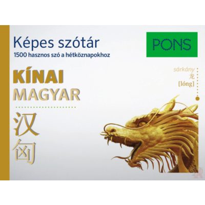 PONS KÉPES SZÓTÁR - KÍNAI-MAGYAR
