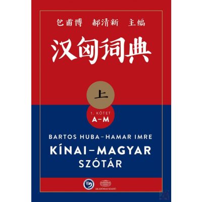 KÍNAI-MAGYAR SZÓTÁR I-II. kötet