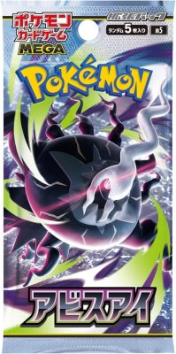 Pokémon TCG Japán Abyss Eye M5 kártyacsomag