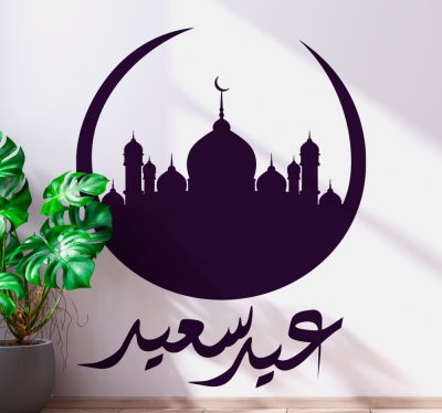Arab vallási falmatrica