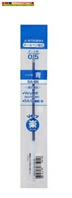 Uni SA-5N golyóstollbetét kék színű (SG-100, SA-S tollakhoz)