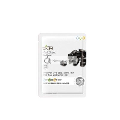 Blackbean Maszk Lemez, 25ml