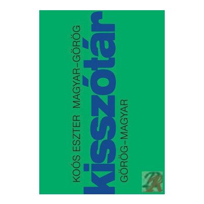 GÖRÖG-MAGYAR, MAGYAR-GÖRÖG KISSZÓTÁR