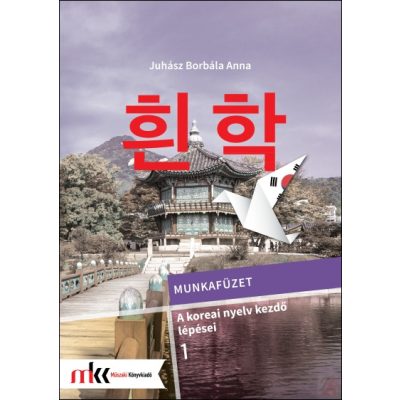 A KOREAI NYELV KEZDŐ LÉPÉSEI 1 munkafüzet