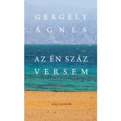 AZ ÉN SZÁZ VERSEM