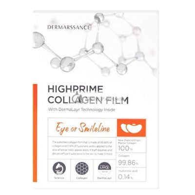 Dermarssance Highprime Kollagén Film Szemmaszk vagy Nasolabialis Ráncokhoz - 5 Darab
