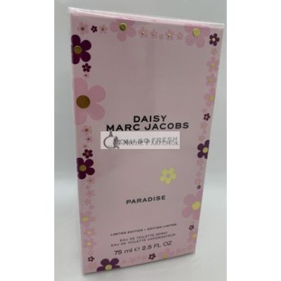 Marc Jacobs Daisy Eau So Fresh Love Paradise Limited Edition, 75ml