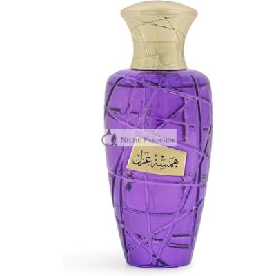 MAISON ASRAR Hamsat Ghazal Eau De Parfum, 100 ml