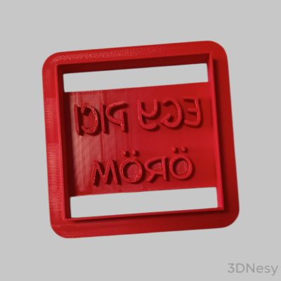 Egy pici öröm süti kiszúró